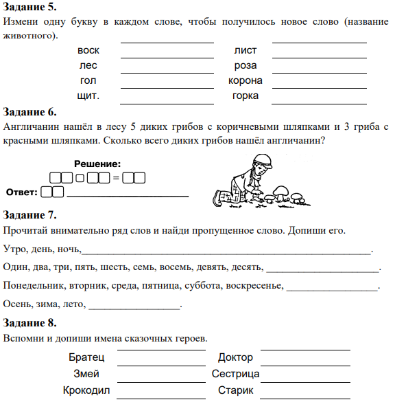 2022-06-30_07-42-30.png