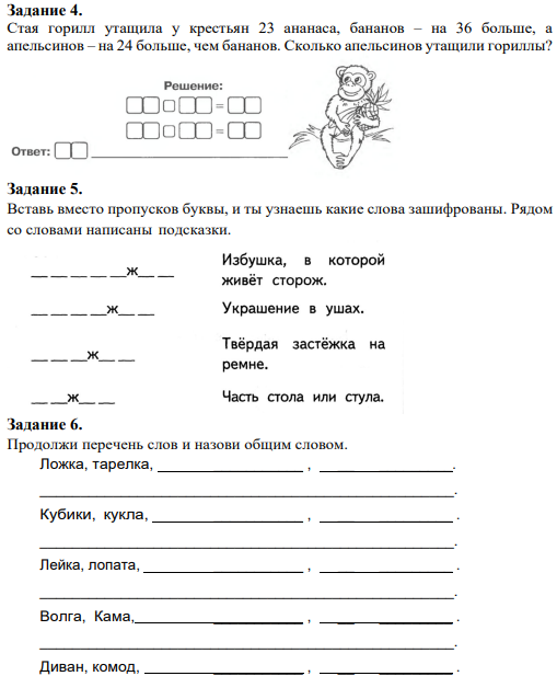 2022-06-30_07-32-43.png
