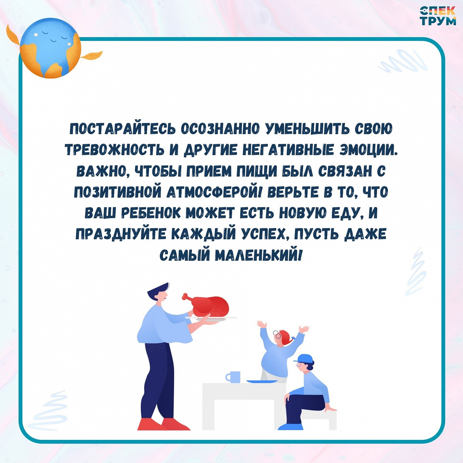 Ребенок и еда: работаем с вкусовыми предпочтениями 