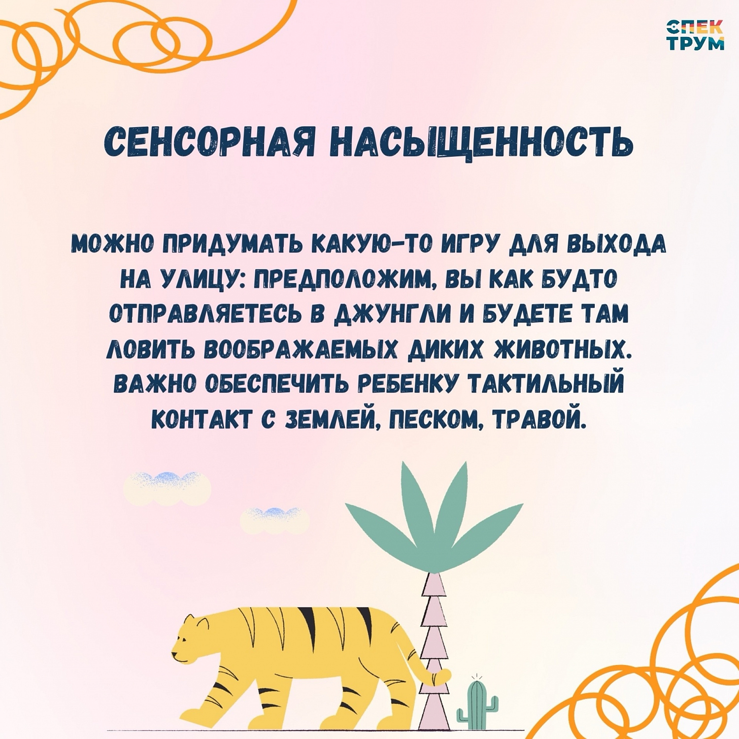 Как проводить летние каникулы весело и с пользой?