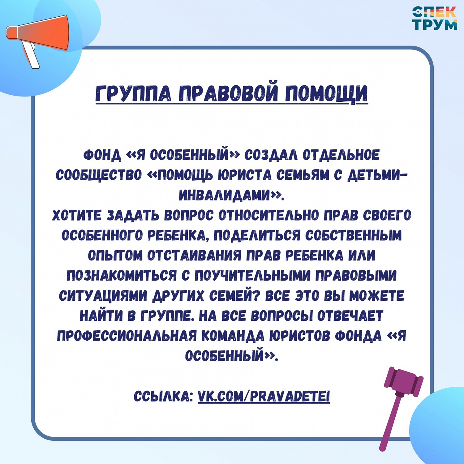 Сегодня — Всемирный день распространения информации о проблеме аутизма