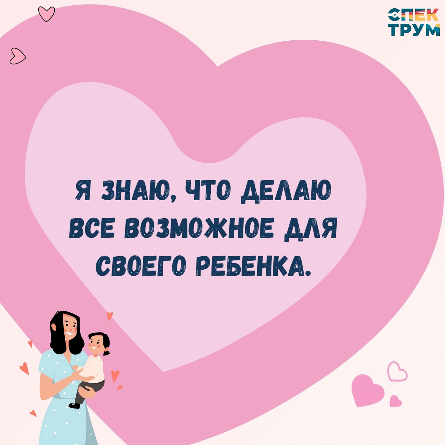 Поздравляем с Днем семьи, любви и верности!