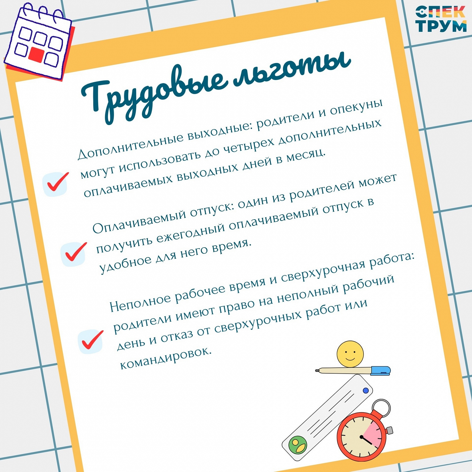 Сегодня – Мeждунapoдный день людeй c oгpaничeнными вoзмoжнocтями