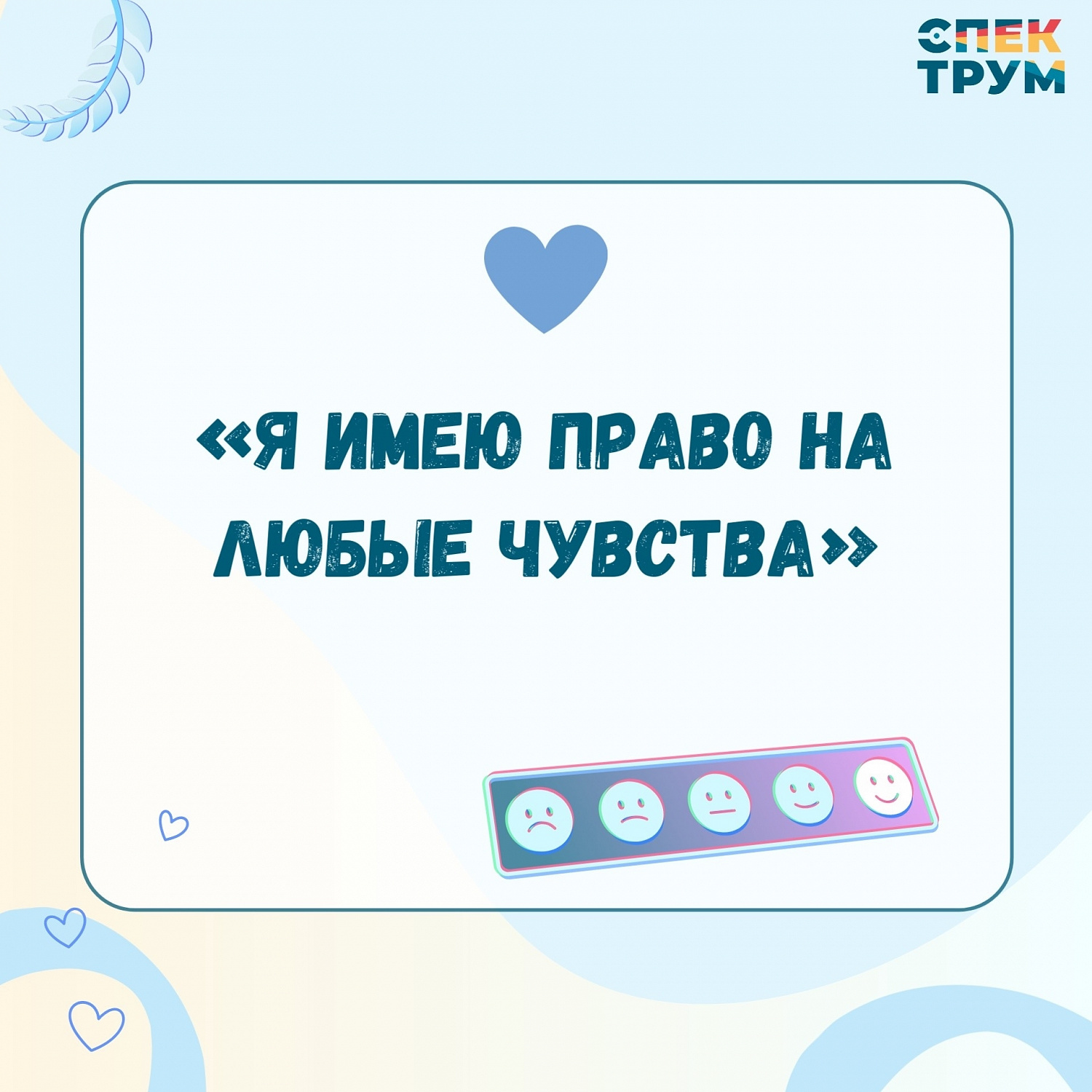 Фразы самоподдержки для каждого родителя