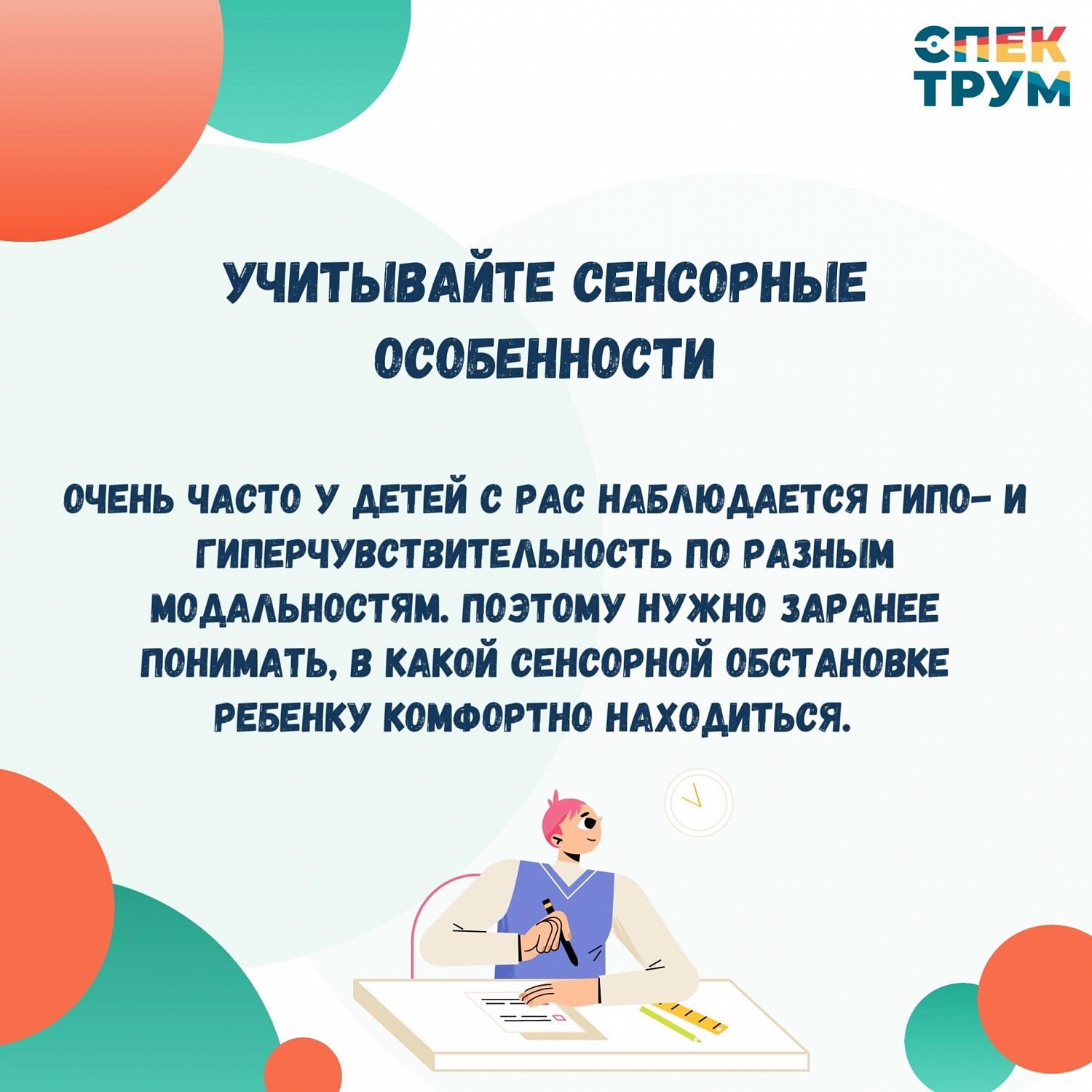 Рассказываем о том, как правильно подготовить ребенка к экзаменам