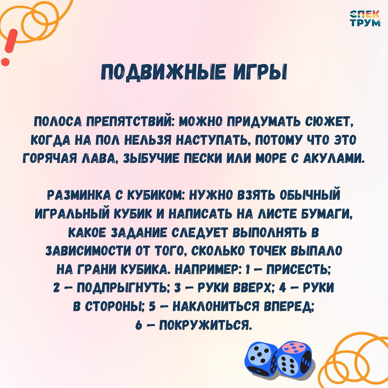 Как проводить летние каникулы весело и с пользой?