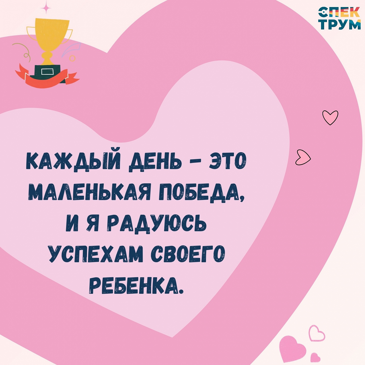 Поздравляем с Днем семьи, любви и верности!