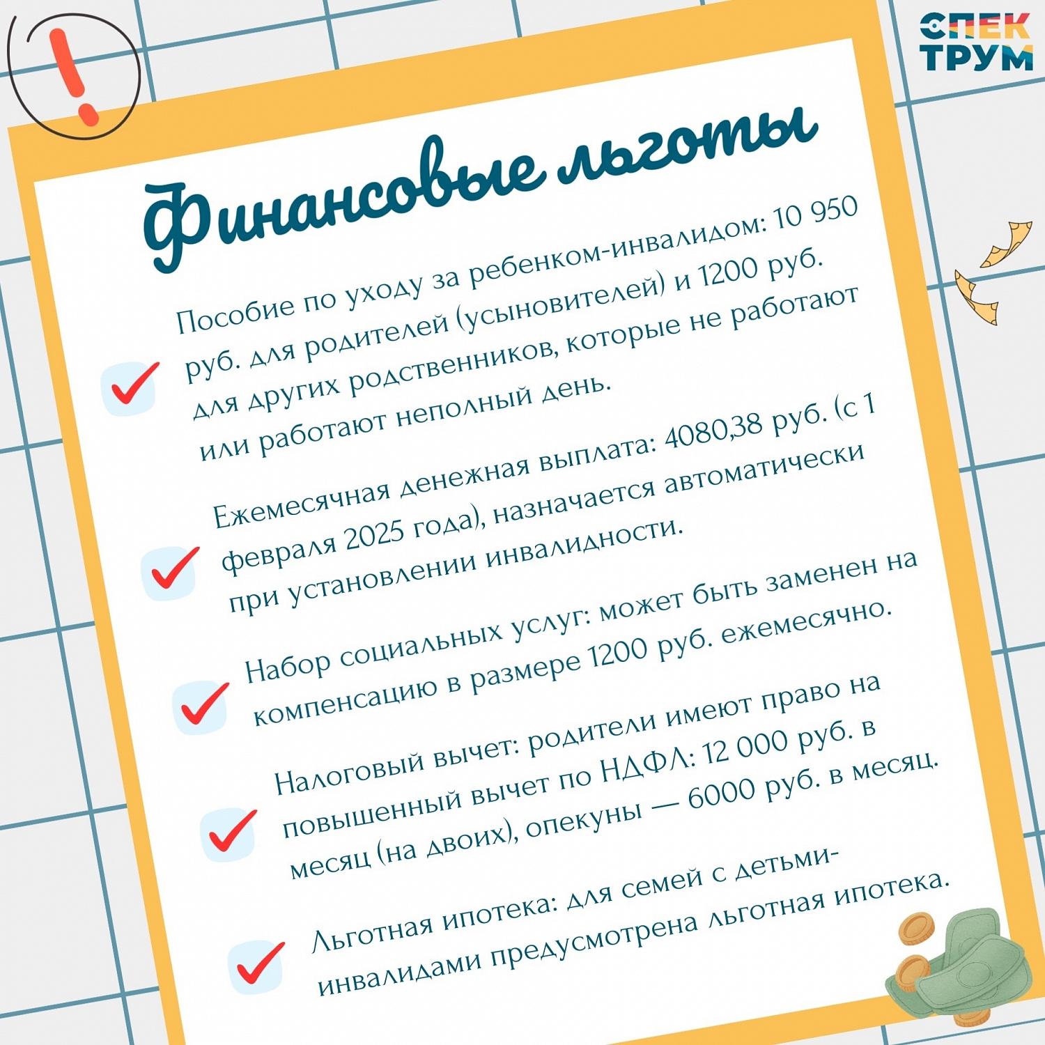 Сегодня – Мeждунapoдный день людeй c oгpaничeнными вoзмoжнocтями