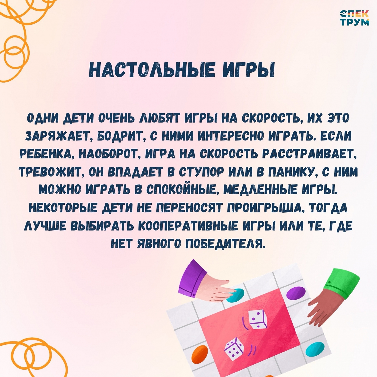 Как проводить летние каникулы весело и с пользой?