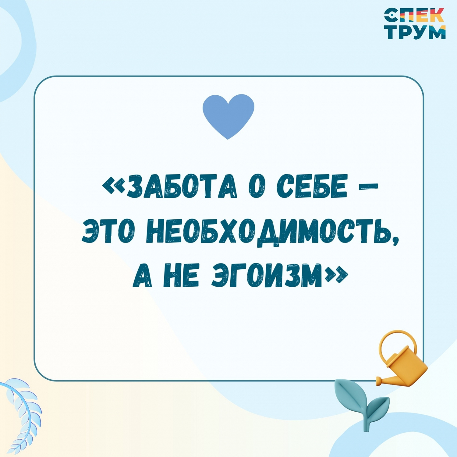 Фразы самоподдержки для каждого родителя
