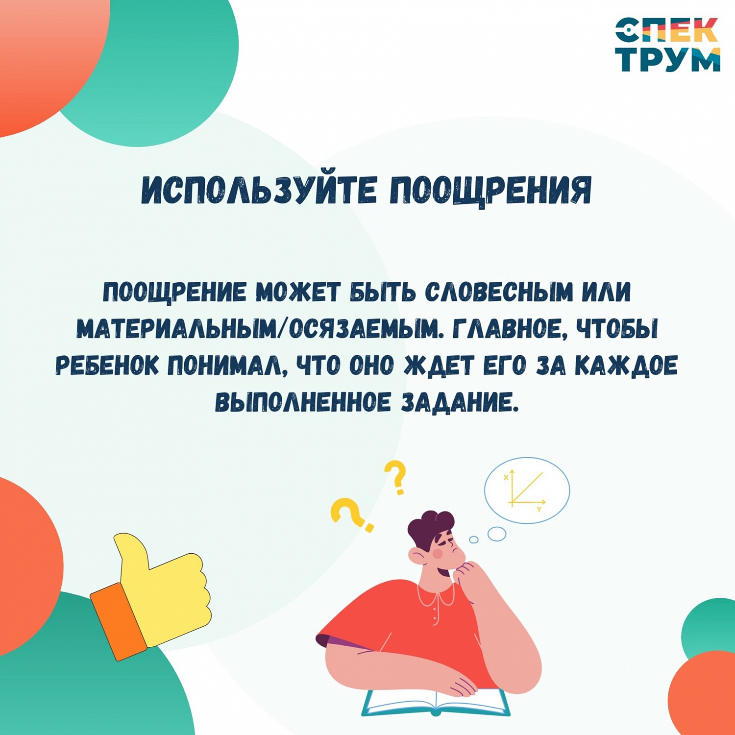 Рассказываем о том, как правильно подготовить ребенка к экзаменам