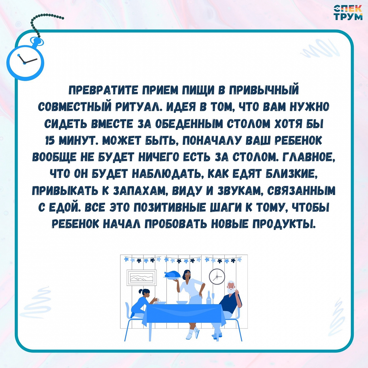Ребенок и еда: работаем с вкусовыми предпочтениями 