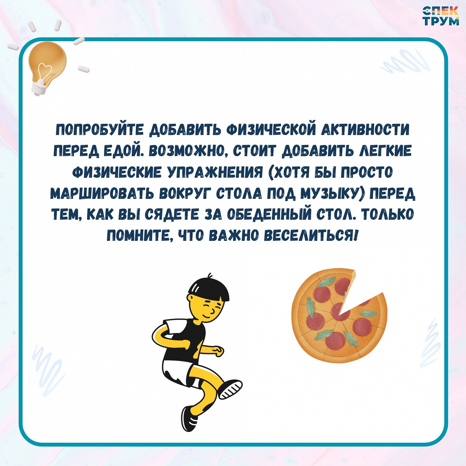 Ребенок и еда: работаем с вкусовыми предпочтениями 