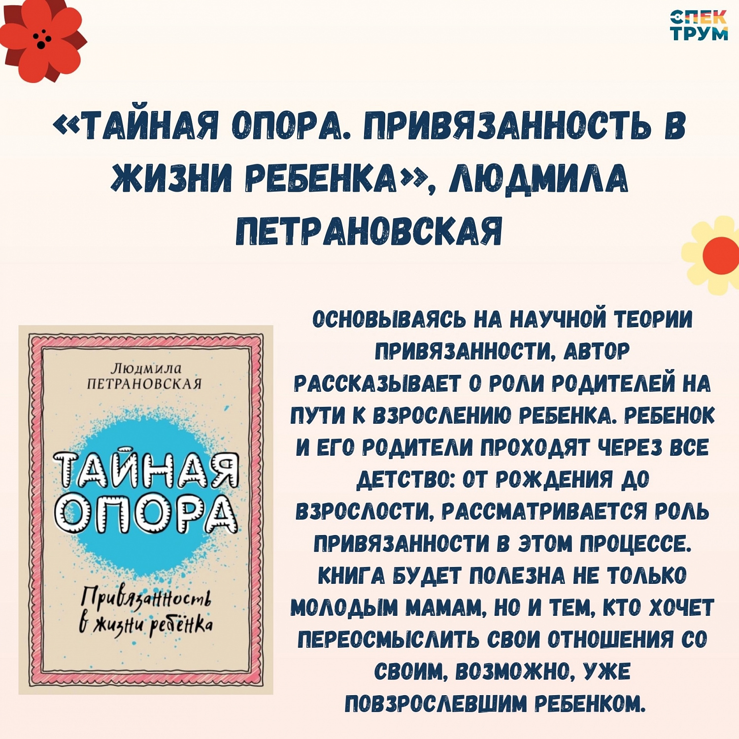 Дорогие подписчики, поздравляем вас с Днем защиты детей!