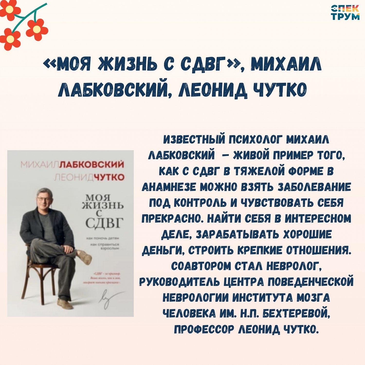 Дорогие подписчики, поздравляем вас с Днем защиты детей!