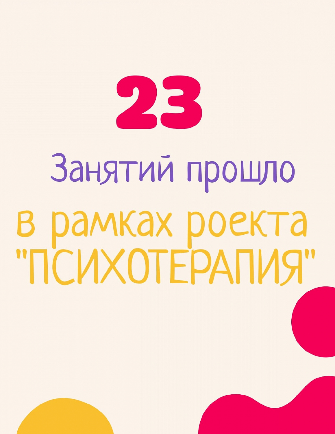 Отчет о работе за октябрь 2022 года