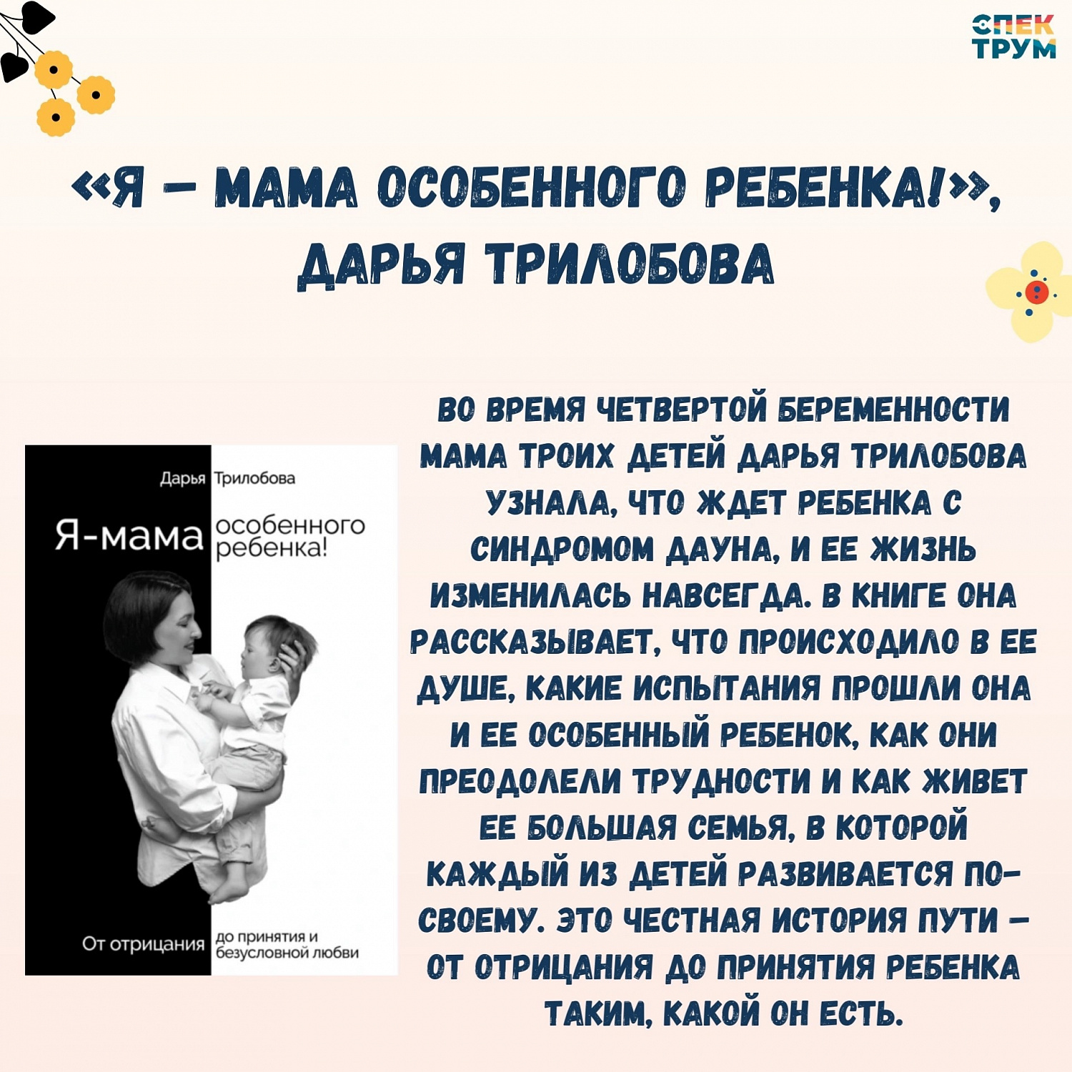 Дорогие подписчики, поздравляем вас с Днем защиты детей!