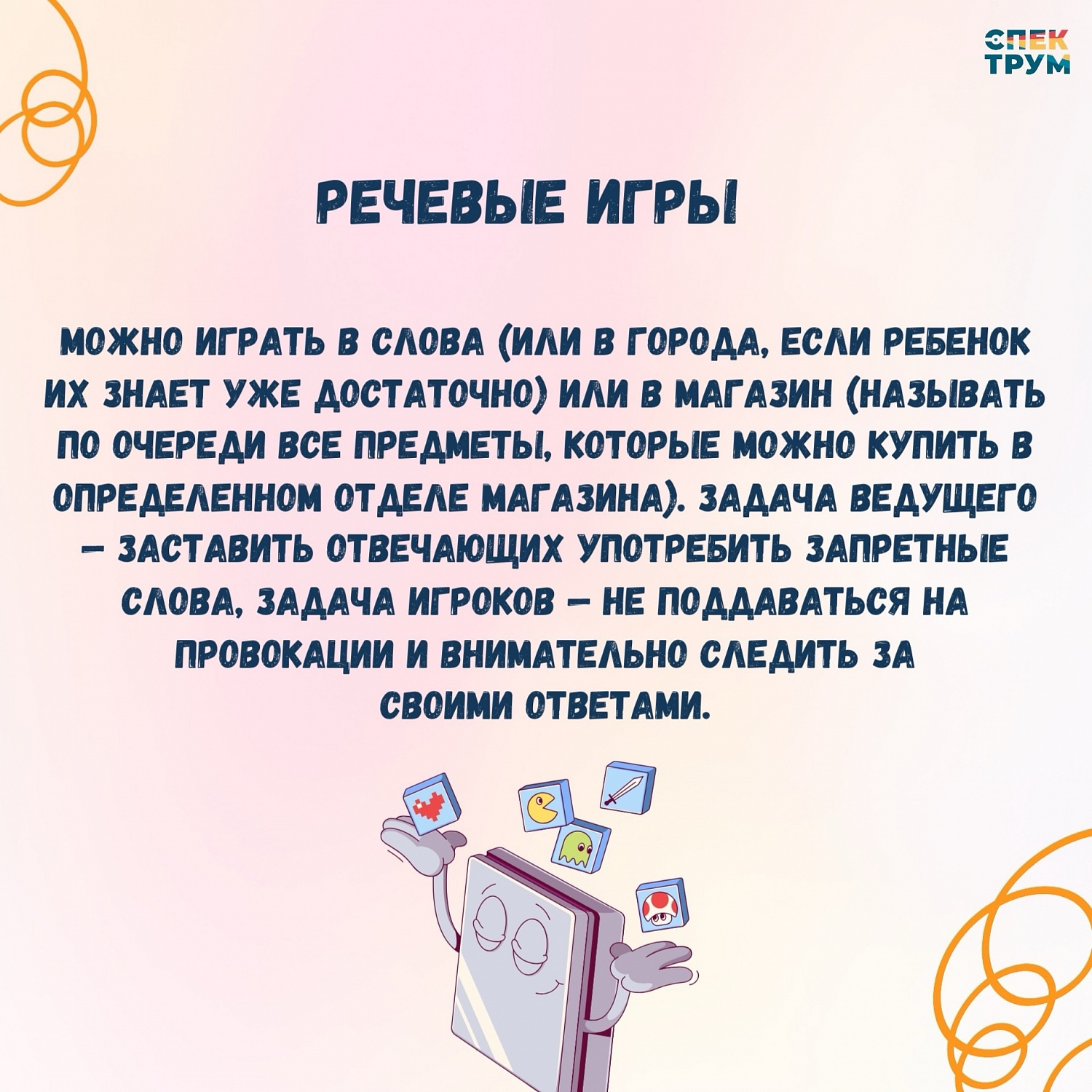 Как проводить летние каникулы весело и с пользой?