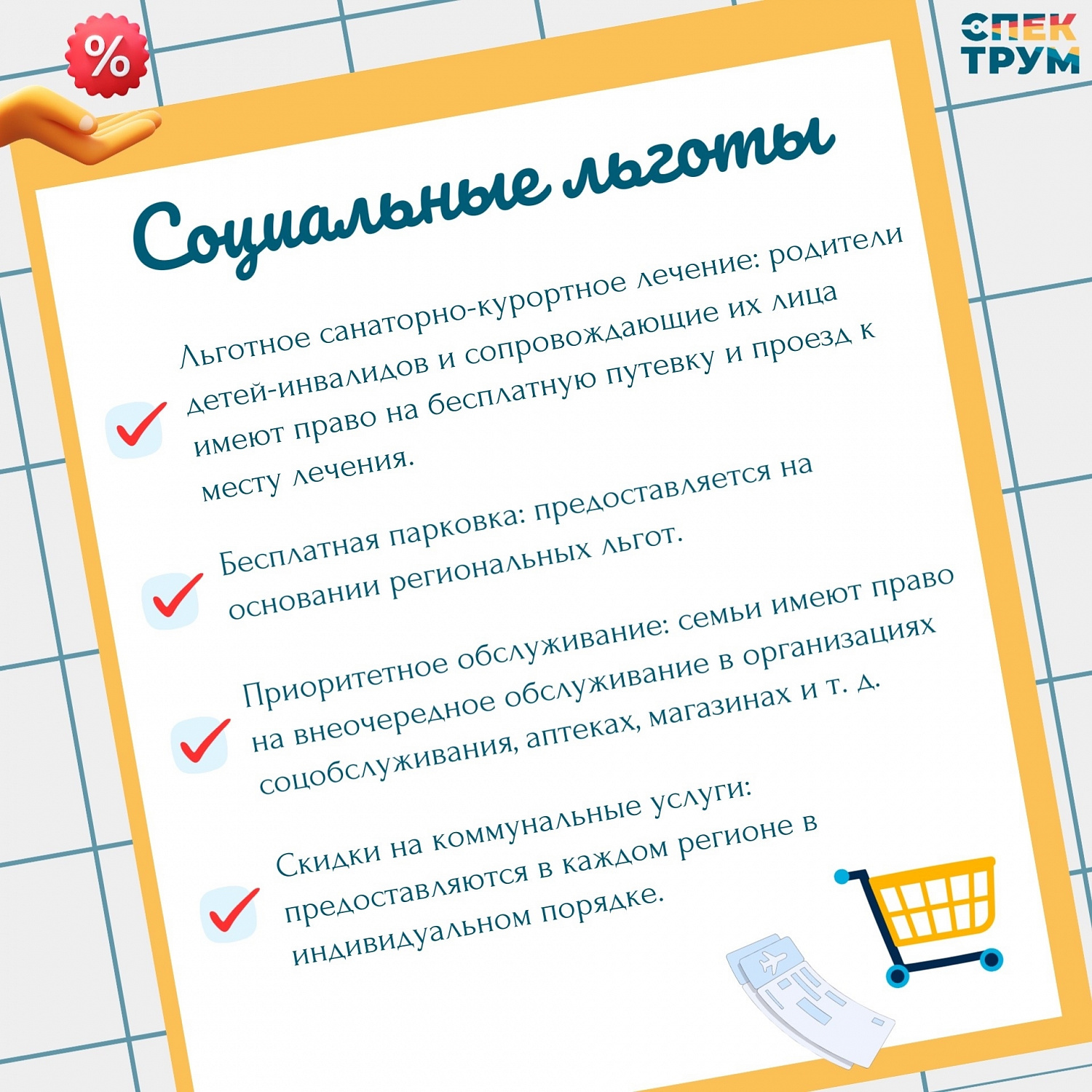 Сегодня – Мeждунapoдный день людeй c oгpaничeнными вoзмoжнocтями