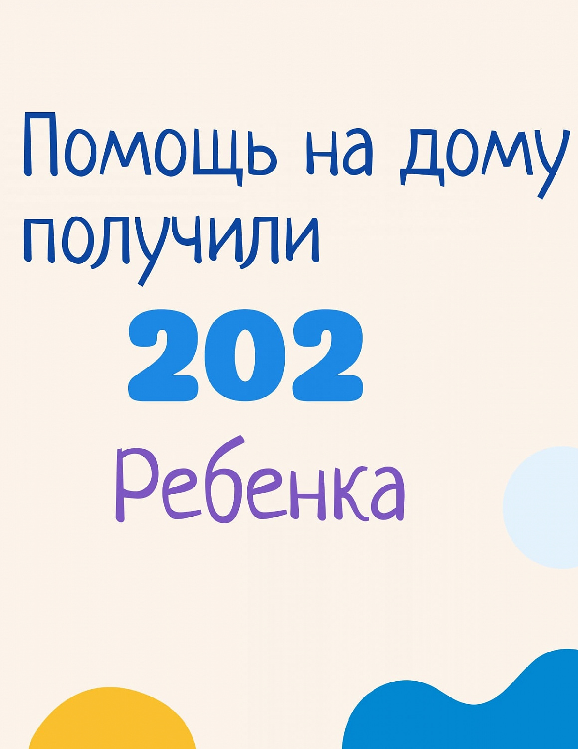 Отчет за октябрь 2022